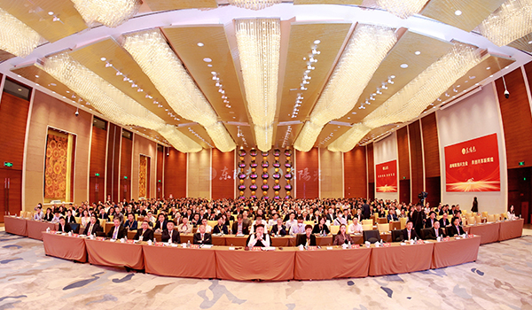 半岛体育集团2023-2024年工作总结与部署暨表彰大会圆满召开